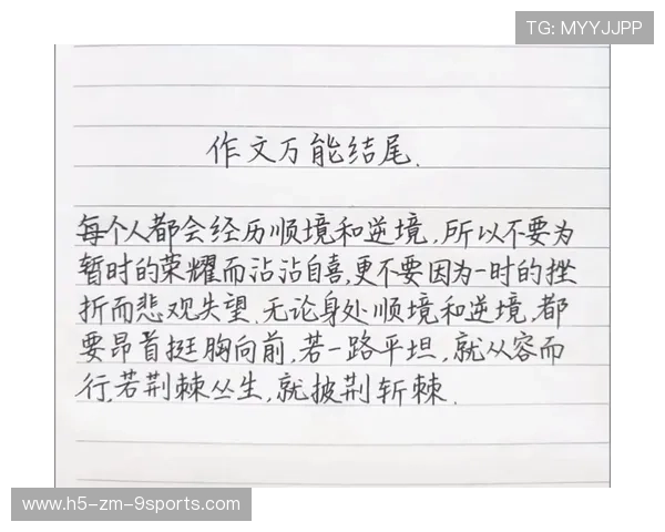 逆境中崛起：逆袭之路的故事！，逆境中崛起作文