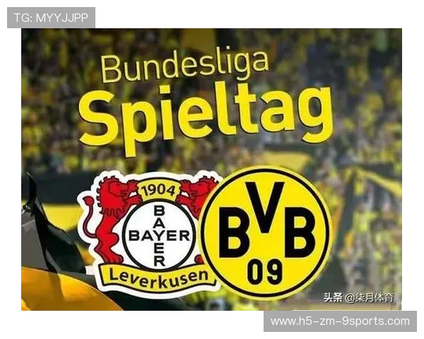 德甲锋线碎片化带来更多进攻选择与不确定性