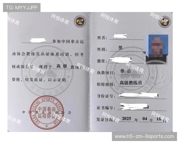 国际拳击联盟在赛季中推出教练员继续教育计划,国际拳击协会教练证 国际拳击联盟在赛季中推出教练员继续教育计划,国际拳击协会教练证